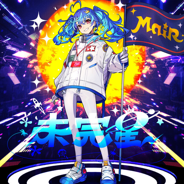 Mikansei