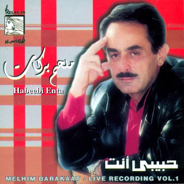 Habeebi Enta (Live Recording)