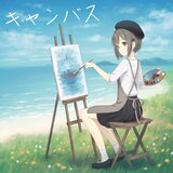 無限労働！ストラテジー
