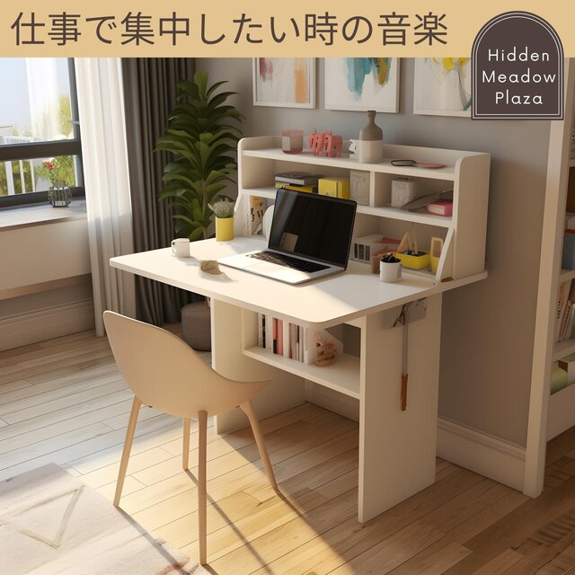 仕事で集中したい時の音楽