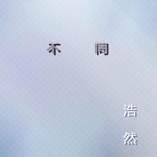 怎麼辦才好