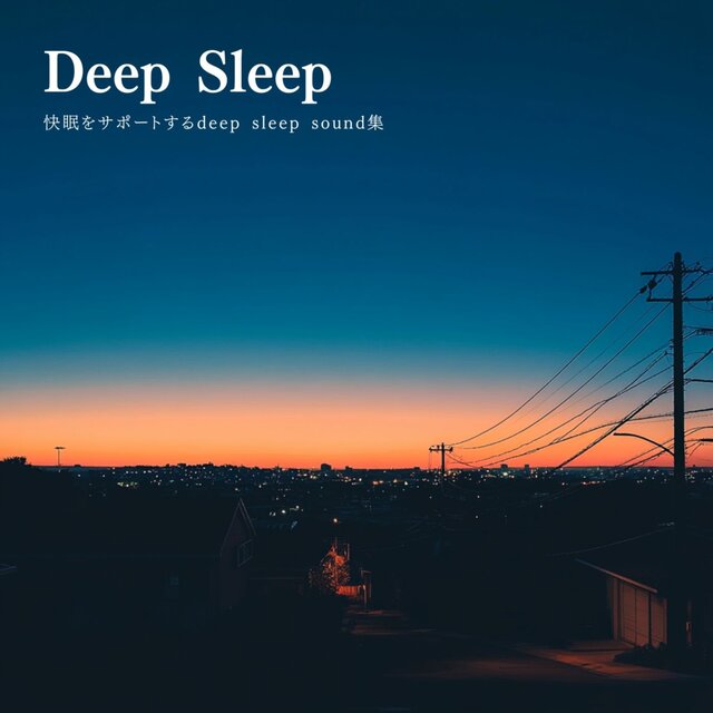 Deep Sleep - A Collection of Deep Sleep Sounds to Support Restful Nights