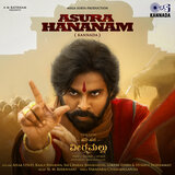 Asura Hananam (From 