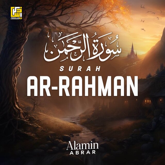 Surah Ar-Rahman