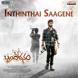 Inthinthai Saagene
