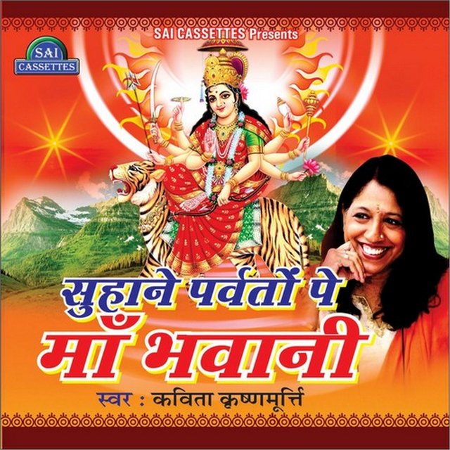 Suhane Parwato Pe Maa Bhawani