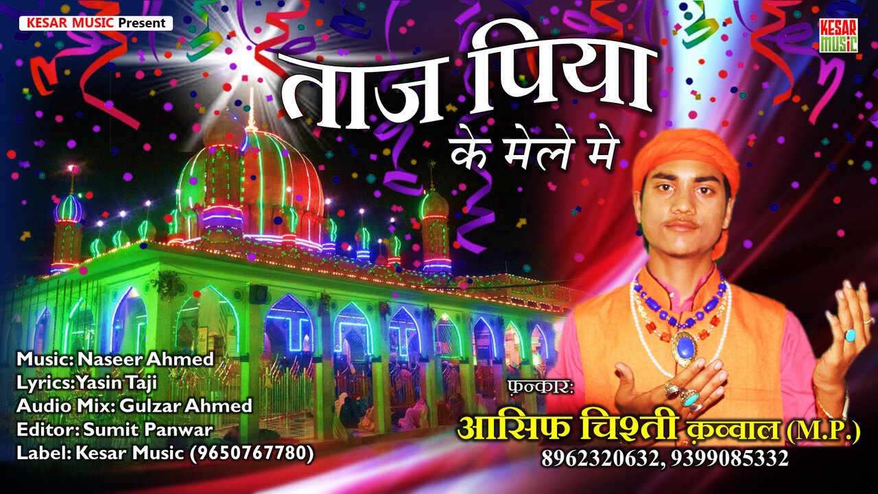 Taj Piya Ke Mele Me-Hindi Video Song (Qawwali)