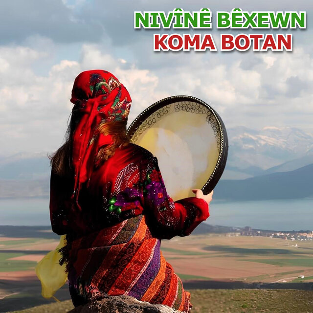 Nivînê Bêxewn