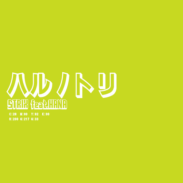 HARUNOTORI (feat. HANA)