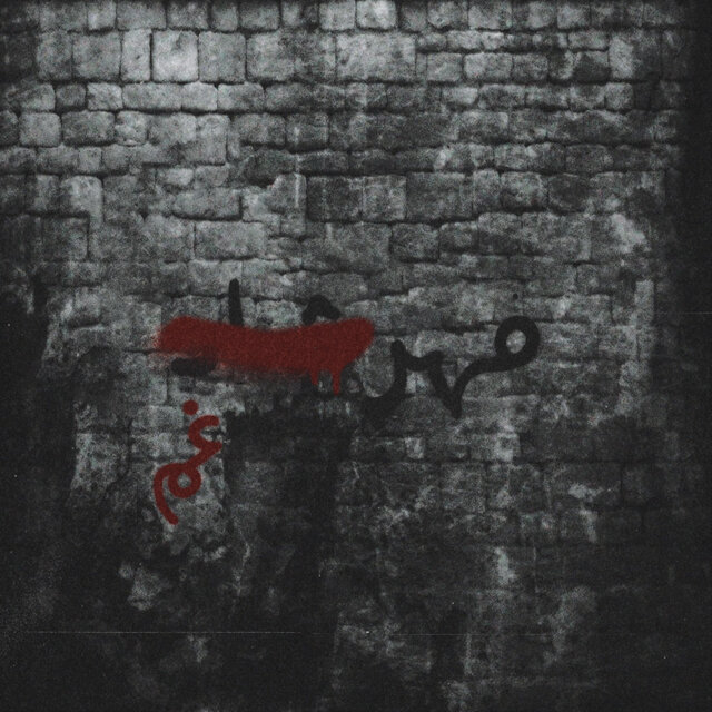 MehrQam