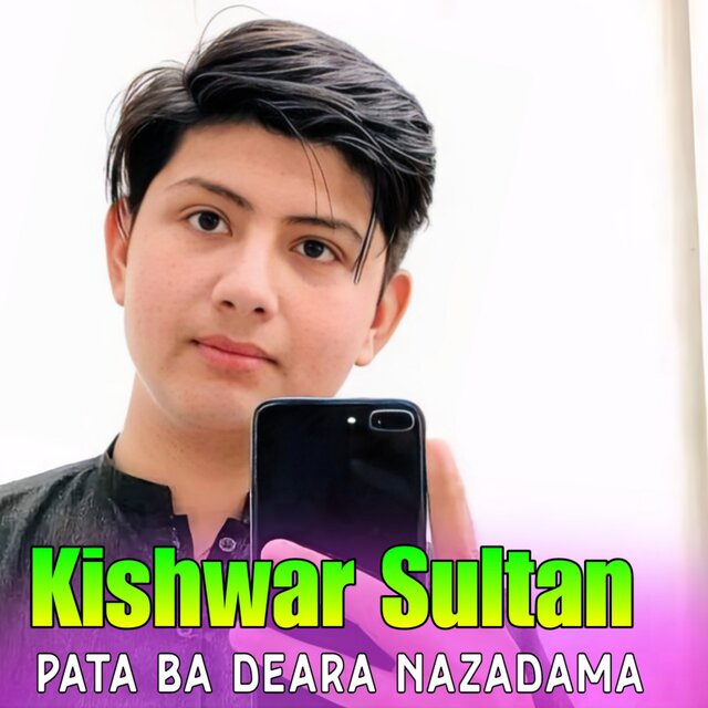Pata Ba Deara Nazadama