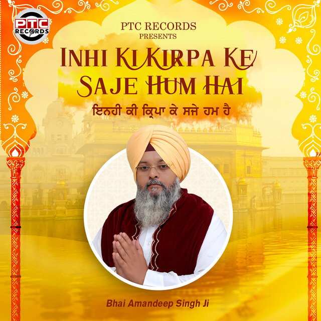 Inhi Ki Kirpa Ke Saje Hum Hai