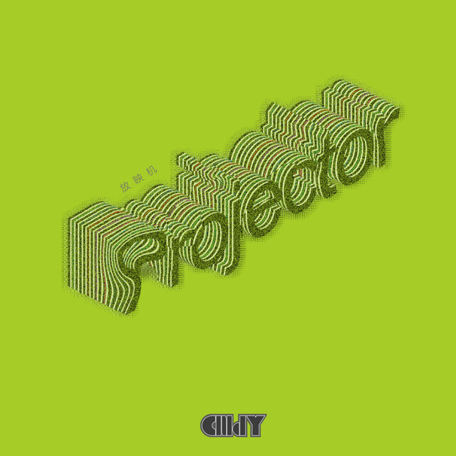 Projector