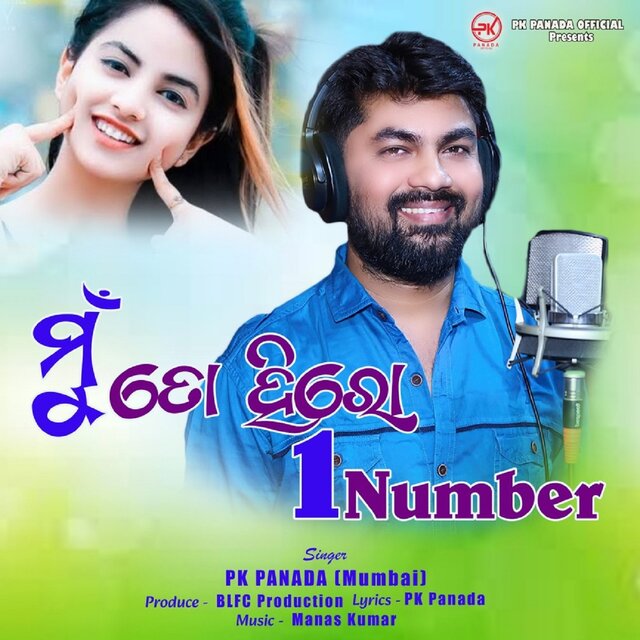 Mu To Hero 1 Number