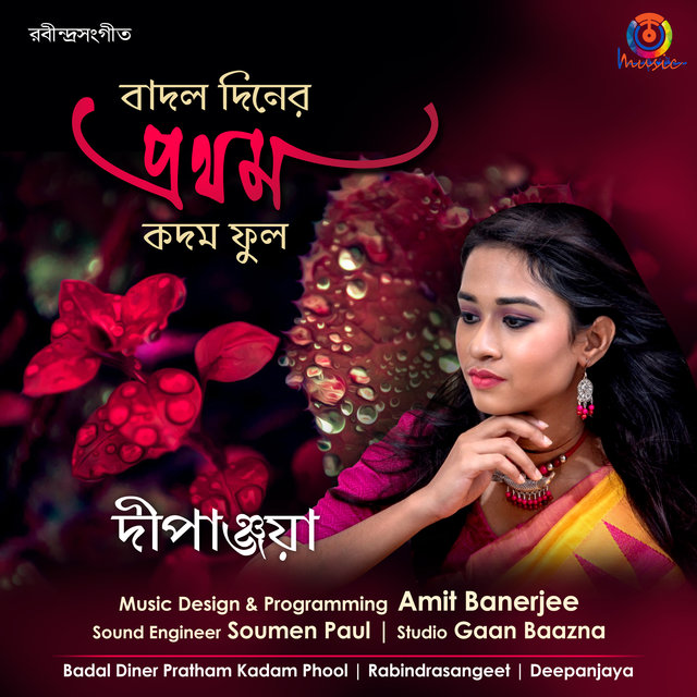 Badol Diner Pratham Kadam Phul - Single