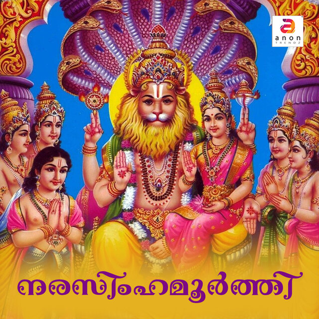 Narasimha Moorthy - Single