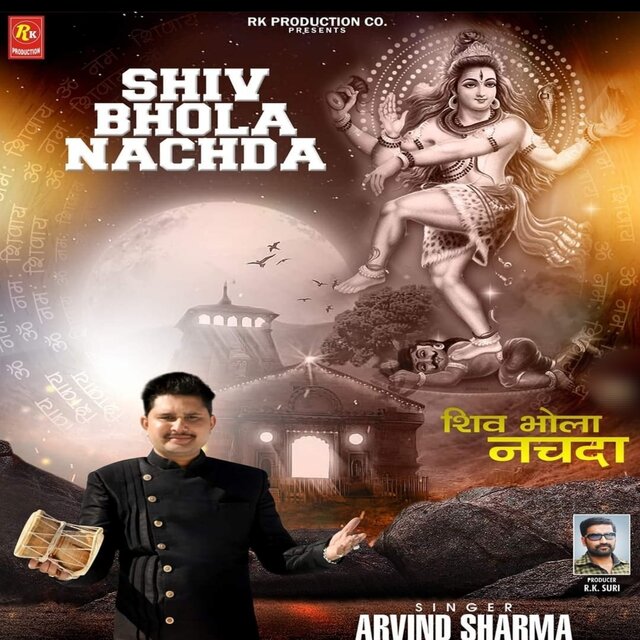 Shiv Bhola Nachda