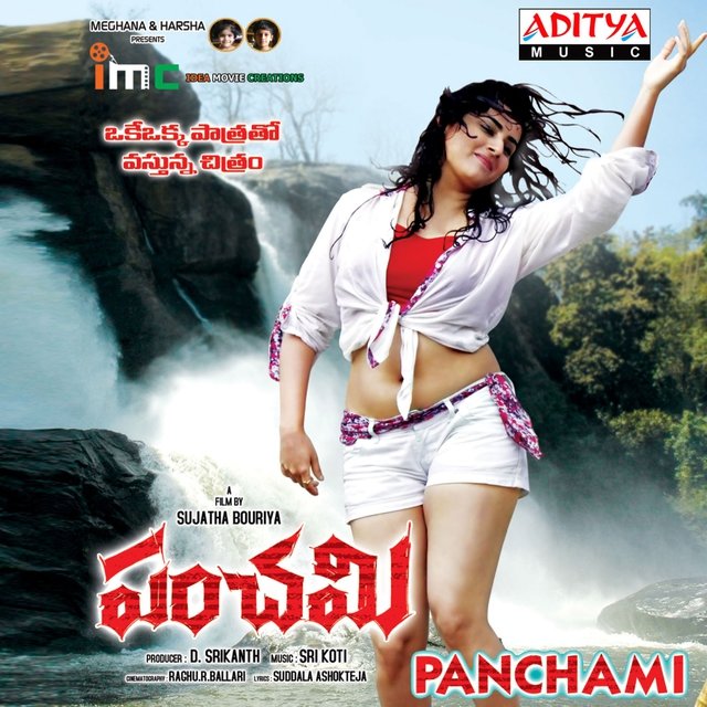 Panchami (Original Motion Picture Soundtrack)