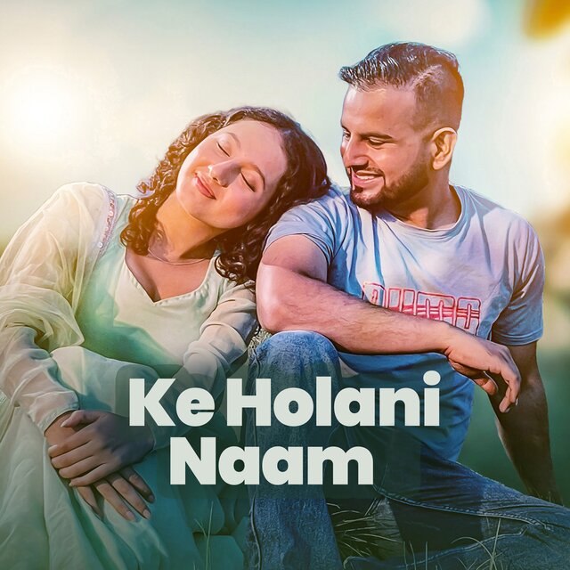 Ke Holani Naam
