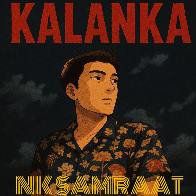 Kalanka