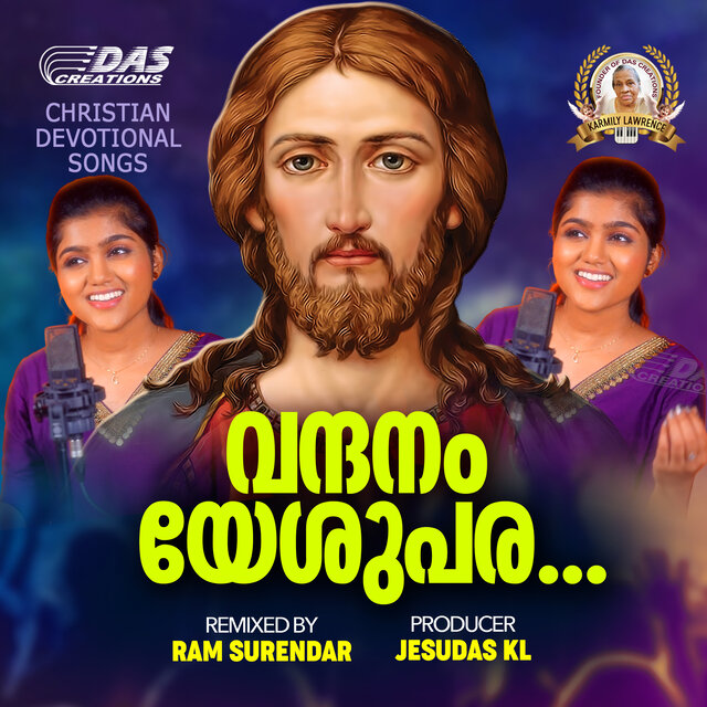 Vandanam Yeshupara - Single