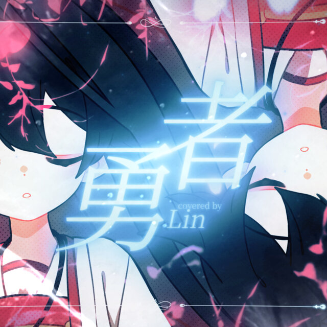 FRIEREN OPENING 1 ⋆ YUUSHA (Cover Español)