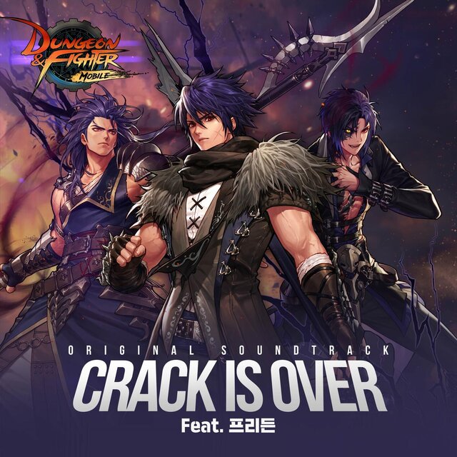 Dungeon & Fighter Mobile : Crack Is Over (Original Game Soundtrack)