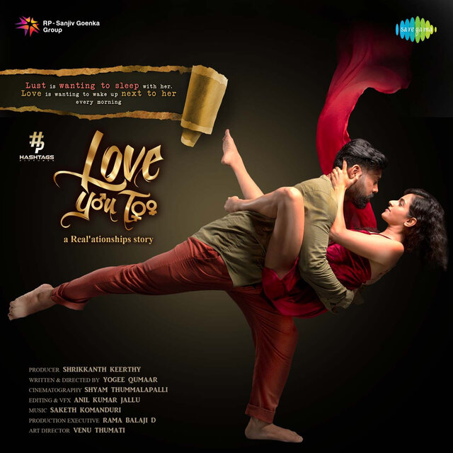 Love You Too (Original Motion Picture Soundtrack)