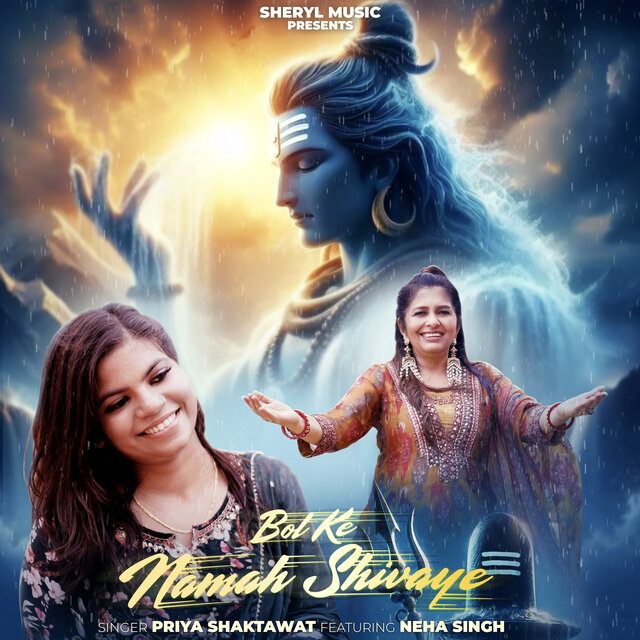 Bol Ke Namah Shivaye
