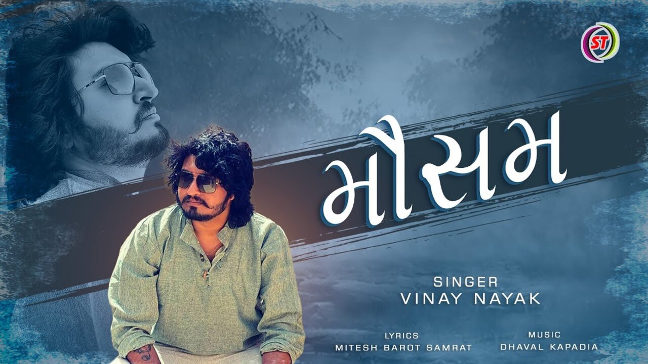 Mausam - Gujarati Video Song