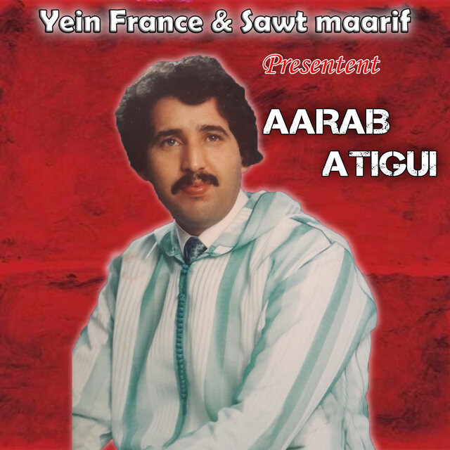 Manigh Illa Lhoub