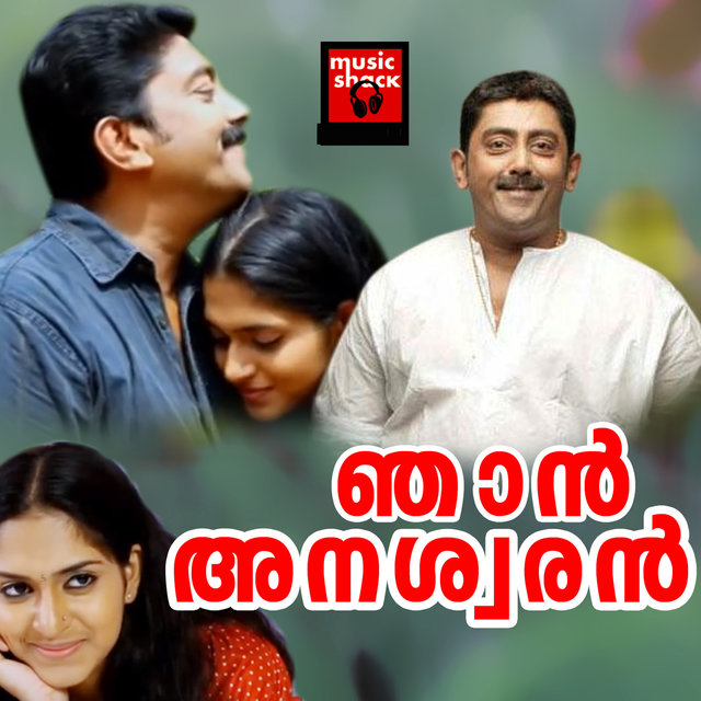 Njan Anasworan (Original Motion Picture Soundtrack)