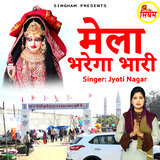 Mela Bharega Bhari