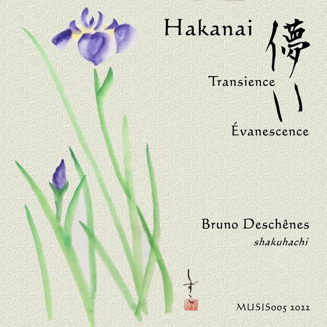Hakanai