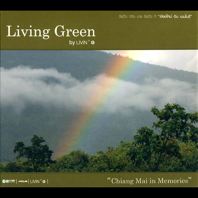 Living Green by Livin G Chiang Mai in Memories