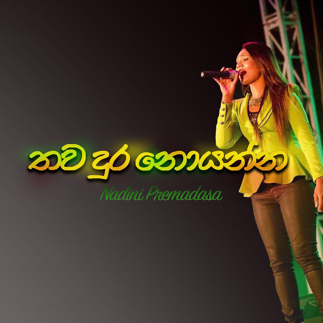 Thava Dura Noyanna - Single