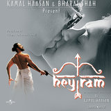 Vaishnav Janato (Hey Ram / Soundtrack Version)