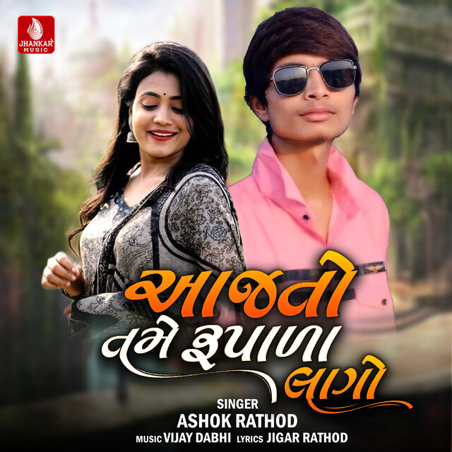Aajto Tame Rupala Lago - Single