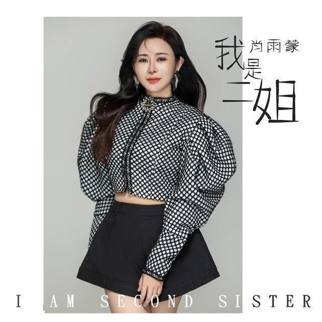 见一面少一面