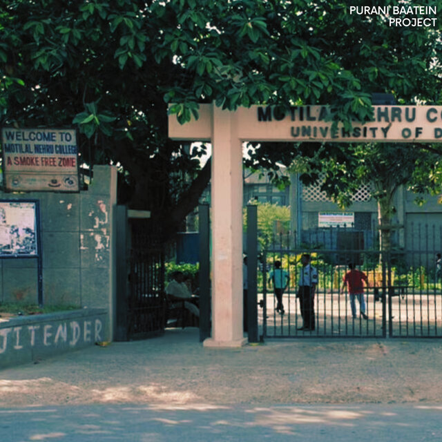 college ka gate