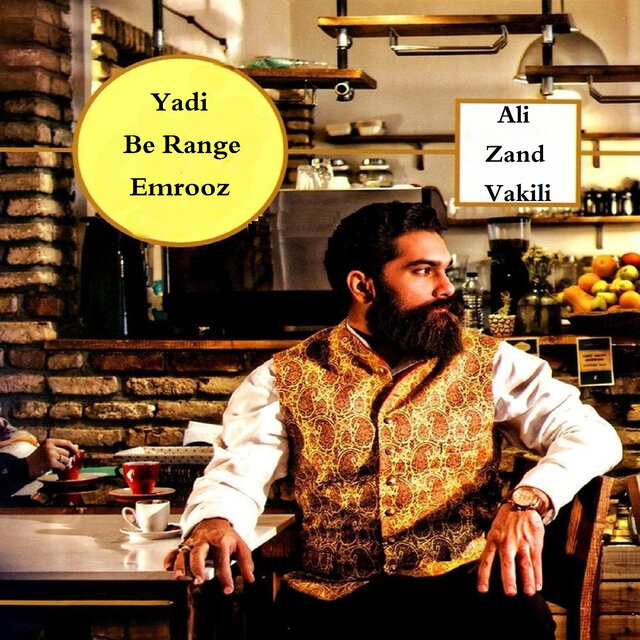 Yadi Be Range Emrooz