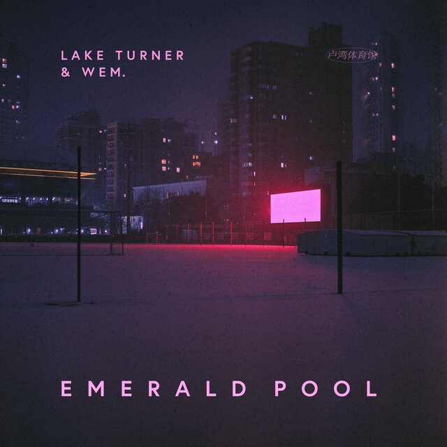 Emerald Pool