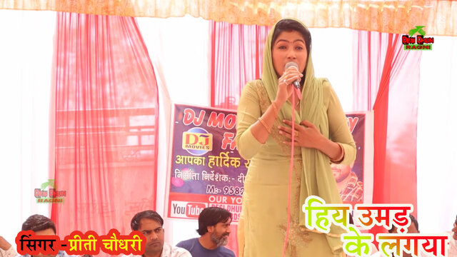 Hiya Umad Ke Aawan Lagya-Haryanvi Video Song