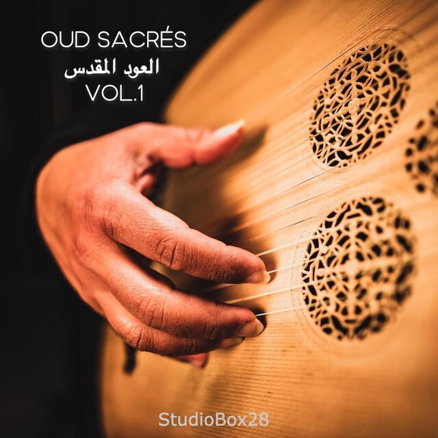 Oud sacrés - العود المقدس vol.1