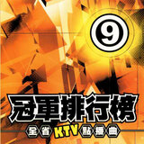 不怕不怕