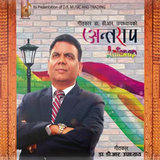 Kunai Ghumti Ma