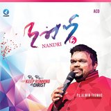 Alaithavarae