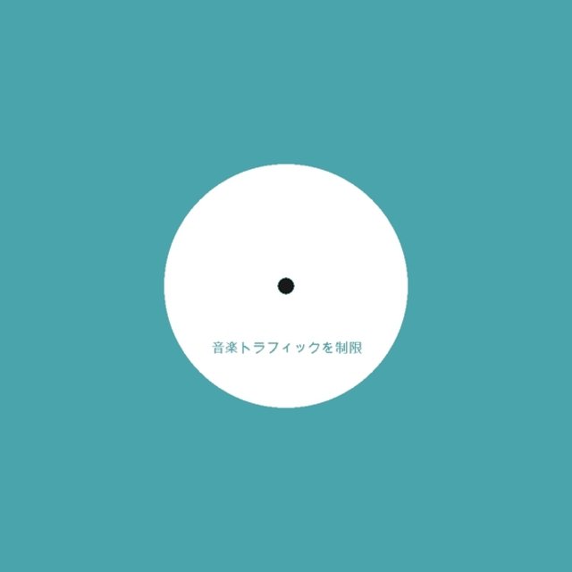 Limited Traffic Music