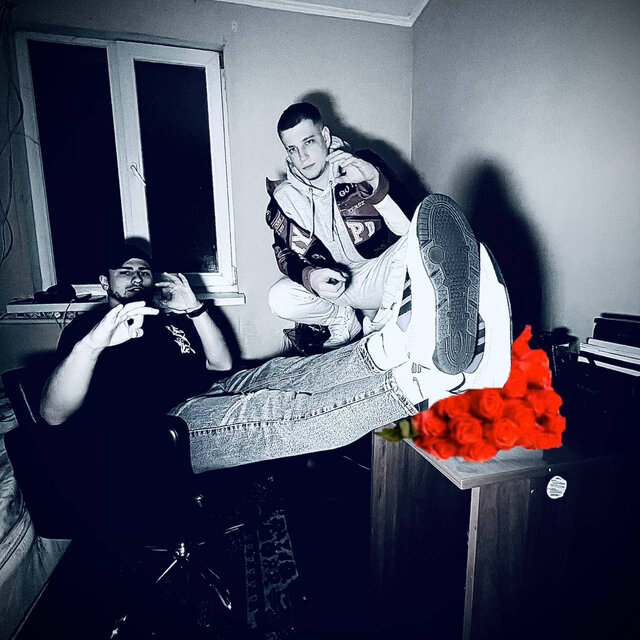 Особый уход