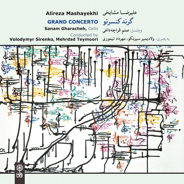 Alireza Mashayekhi: Grand Concerto